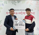 황소식육실비식당, 목령복지관에 한우 뼈