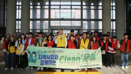 나사렛대 봄맞이 쌍용(나사렛대)역 일원 클린운동 집중 전개