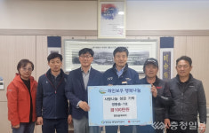 영동읍체육회, 2023 사랑나눔 행복나눔 릴레이 7호 기부천사