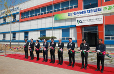 충남도-서산시, 첨단 화학산업 지원센터 문 활짝