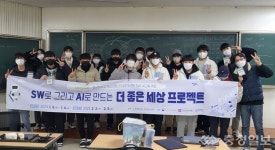 충남대, 디지털새싹캠프…3개월간 75회 운영