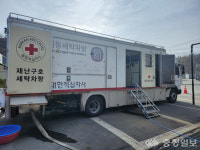 홍성군 구항면, 찾아가는 이동 빨래방으로 따뜻한 봉사