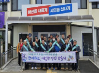 아산시 영인면 주민들 봄맞이 마을청소 실시