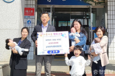 충주 금가면사보협, 세쌍둥이 백일선물