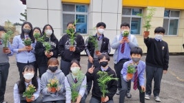 예산 고덕중, 1인 1화분 키우기