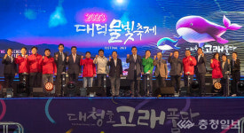 대청호대덕뮤직페스티벌 대성황 …25만여 명 몰려