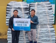 한국광해공단, 단양 설마동권역마을에 비료 전달