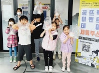 제천시청소년꿈뜨락 개관 1주년 행사 성료