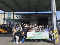 예산 고덕중, 자유학기 프로그램으로 홍성군 생활폐기물 시설 견학