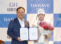 충주 대흥건설㈜, 여자골프 유망주 유경민 후원