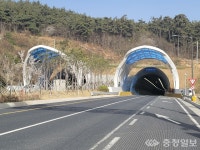 보령해저터널 안전 이상無…24시간 감시체제 가동