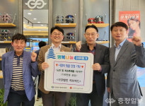 러브씨드, 충주 취약계층에 맞춤 안경 지원