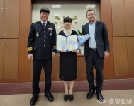 당진署, 3000만원 보이스피싱 예방한 합덕농협에 감사장 수여