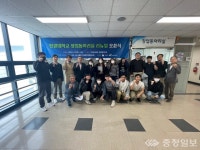 한밭대, 창업동아리 활동 본격화