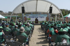 영동군새마을회, 새마을운동 제창 53주년 새마을의 날 기념식