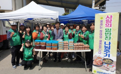공주시 의당면 새마을회, 사랑의 밑반찬 나누기