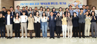 진천군, 역 멘토링 ··· 수평 조직문화 조성
