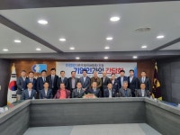 서산상공회의소, 대전지방국세청장 초청 간담회 개최