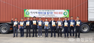 세계를 향해 나아 가는 당진특화 아미쌀