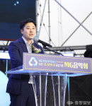 김진오 부의장, 한밭새마을금고와 함께하는 MG 음악회 참석