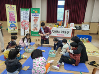 괴산증평교육지원청,찾아가는 학교흡연예방 프로그램 운영