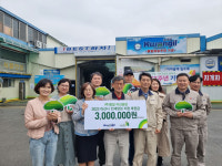 ㈜광일 아산공장, 초록우산 어린이재단 2023 아산시 인재양성지원 후원금 300만원 전달