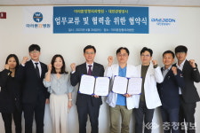 대전관광공사-마라톤정형외과병원, 해외환자 유치 활성화 맞손