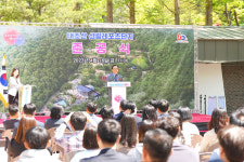 충남 최초 천안 태조산 산림레포츠단지 탄생