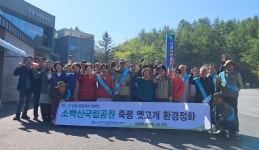 단양 용부원2리 마을, 우리마을 우리가 지킨다
