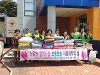 예산군 신암면지역사회보장협의체, 취약가구 보송보송 이불세탁 행사 개최
