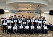 금강청-28개 사업장, 대기오염물질 저감 자발적 협약 체결