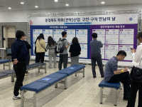 충북 특화산업 구인구직 행사 열려