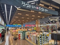 대전 서부농협, 하나로마트 변동점 오픈…대규모 개점행사 개최