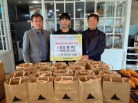 [포토]  청주 문의면 더 대청호 카페, 사랑의 빵 나눔