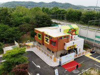 국가철도공단, 키즈레일 행신역 어린이집 개원