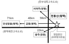 천등산 주유소 40일간 운영중단… 휴게소는 정상 운영