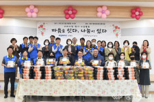 코레일, 홀몸노인 가구에 식재료 전달…카네이션에 마음 담아