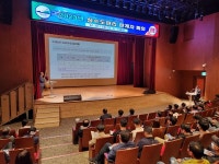 예산군, 상수도관리 관계자 회의 개최