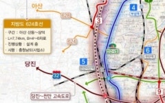 천안 지방도 624 호 하반기 보상 본격 착수