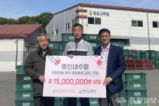 충주 영신내추럴, 효심 담은 김치 기부