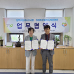 오창호수도서관, 다문화 가족 정착 돕는다