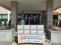 웅천새마을떡방아간 | 웅천새마을금고, 지역상생의 날 맞아 지역 복지 발전 '앞장'