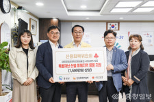 신용회복위원회 대전·충청 지역단, 산불피해 이재민에게 냉장고 기부