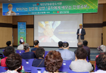 태안군립중앙도서관, 독서 취약계층 접근성 높인다