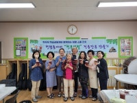 예산 대술초, 학부모 청렴 소통 잔치
