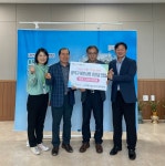  [포토] (주)인영건설·인성이엔지, 저소득층에 후원금 전달