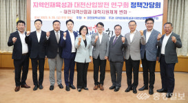 대전시의회, 지역인재육성 정책간담회 개최