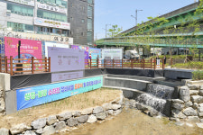 천안 친환경 쌍정·불당소하천 정비 준공