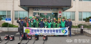양강면새마을지도자 협의회·부녀회 깨끗한 양강만들기앞장