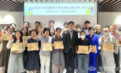 충주시, 농촌체험 창업교육 수료생 23명 배출